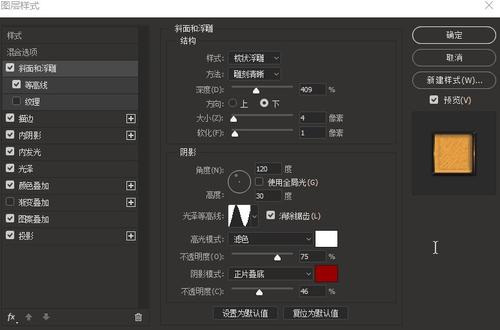 路易斯安那理工大学机械工程文凭证书
